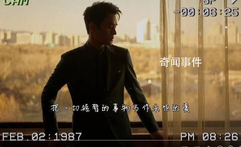 王凱情人節讀詩 網傳王凱宋茜疑似戀愛結婚