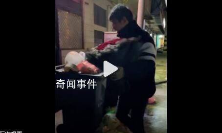 男子垃圾桶旁撿玫瑰送妻子 妻子：結婚了不在乎這