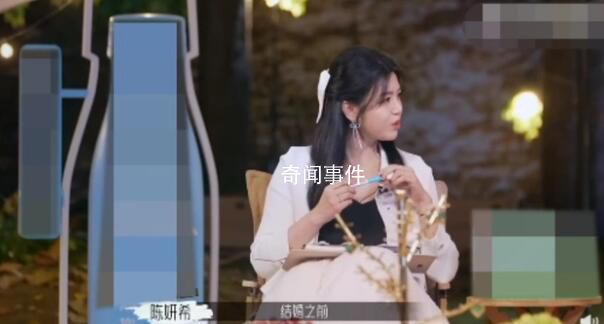陳妍希稱陳曉婚前非常浪漫 還舉例陳曉做了什么浪漫的事