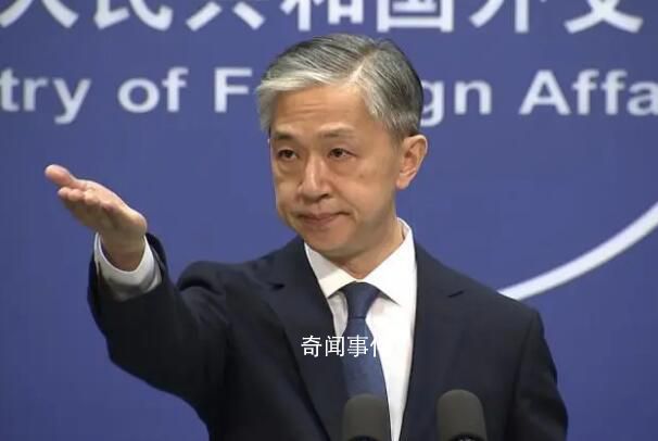 用美化學品泄漏分散注意力?中方回應
