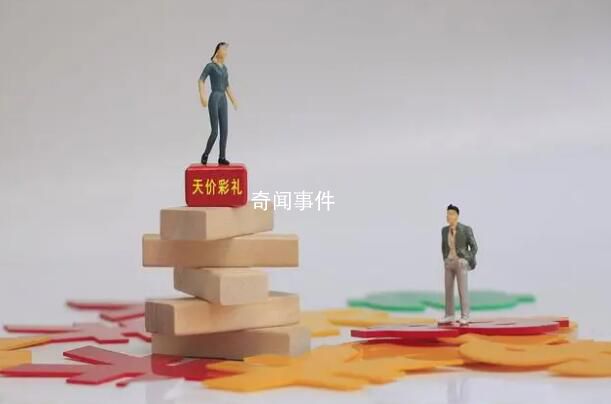 中央一號文件:開展高價彩禮治理