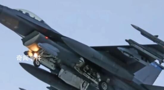 擊落空中物體的美F16飛行員音頻曝光 由于陽光刺眼不明飛行物難以識別