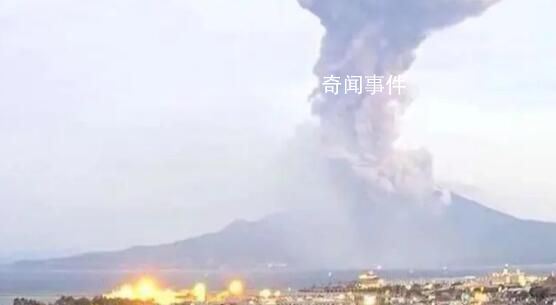 日本火山噴發(fā) 煙柱高2400米