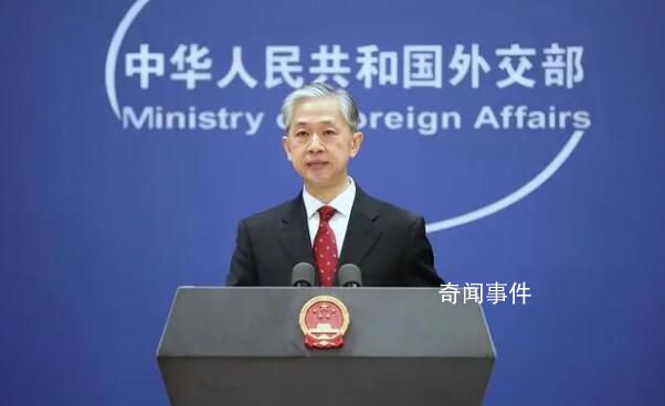 中方將對有關美國實體采取反制措施 堅決維護國家主權和正當權益