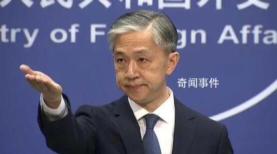 美方氣球曾非法飛越中國新疆、西藏