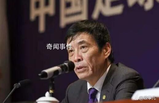中國足協(xié):堅決擁護對陳戌源審查調查