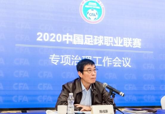 足球界的“狂飆” 足球領域刮起的反腐風暴仍在持續