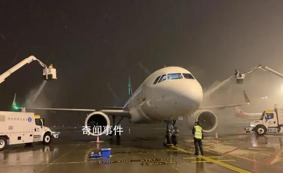 飛常準:石家莊機場確有備降情況