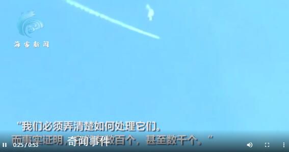 白宮:被擊落飛行物或是二手市場氣球