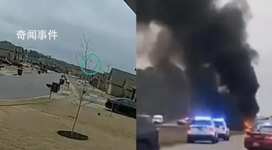 美軍“黑鷹”直升機(jī)在高速公路墜毀 事故詳情正在調(diào)查中