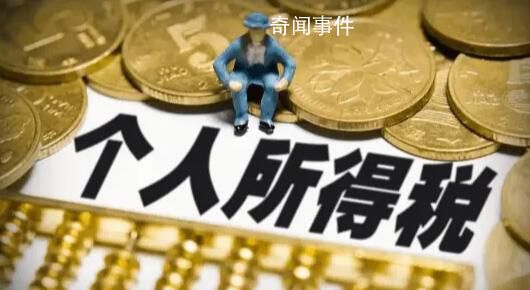 2022年度個(gè)稅匯算今起可提前預(yù)約 2月16日起可以提前預(yù)約辦稅