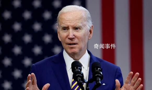 拜登體檢報(bào)告出爐:健康 精力充沛