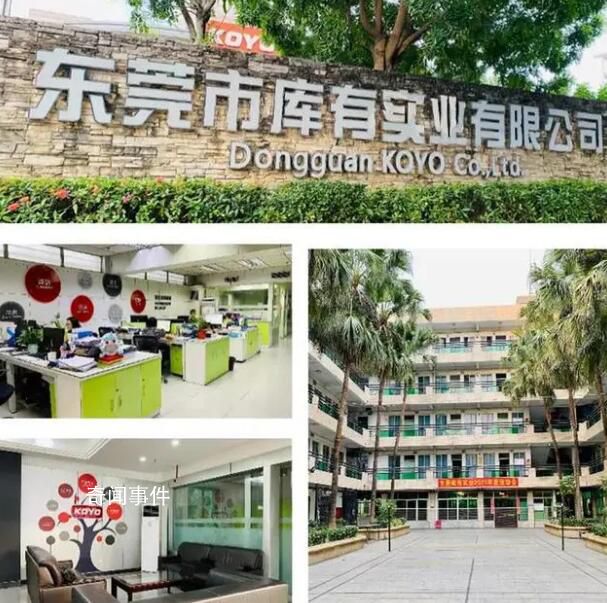 東莞一企業要求員工掃廁所稱是福利 職責外的工作可拒絕