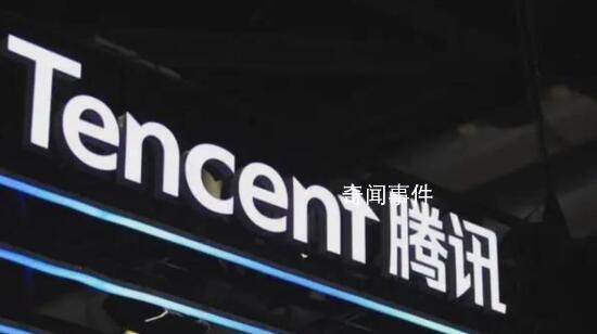 騰訊XR解散團隊?公司回應