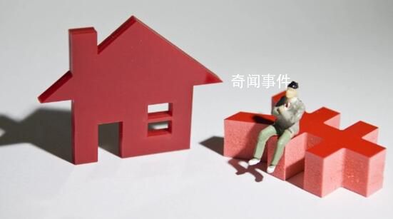媒體:嚴防消費貸款違規入樓市