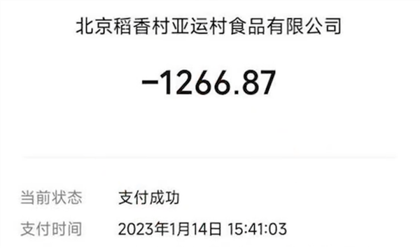 男子購買1200元年貨32天仍未送達 因信任郵政未做保價
