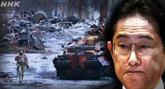 日媒曝岸田在首相官邸“大發雷霆” 訪烏計劃被提前泄露