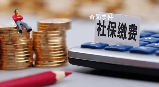 社保繳費滿15年就可以不繳了嗎?