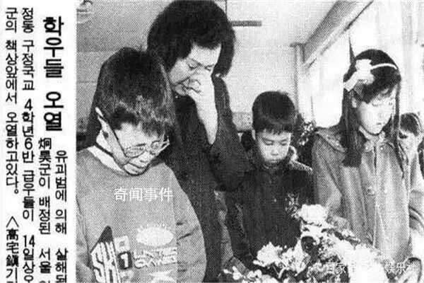 李炯浩被誘拐事件 韓國三大懸案之一