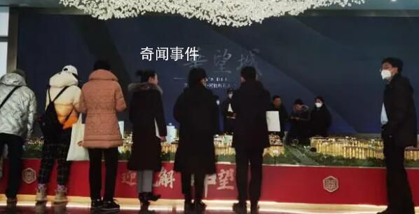 雄安樓盤開賣單價(jià)1.4萬(wàn) 購(gòu)房資格嚴(yán)苛需有北京戶口