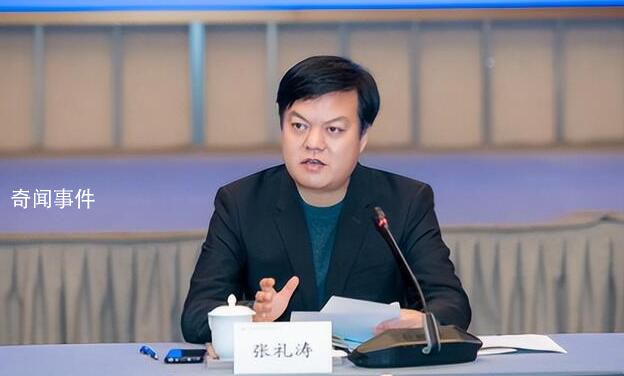 被桃色事件誤傷的副市長公開露面 張禮濤個人資料簡介