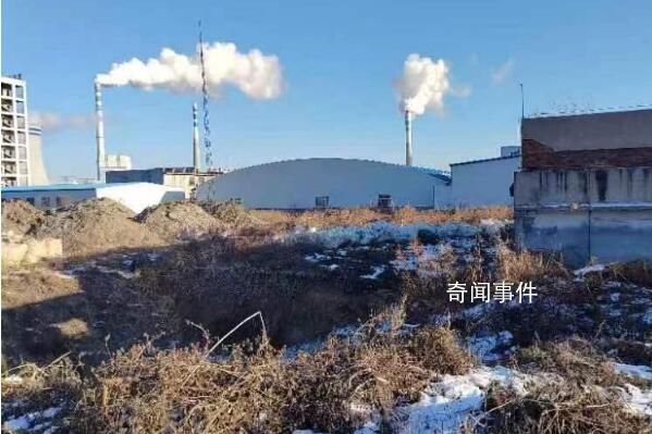 吉林一廠區內挖出近千噸有毒物質 已移交公安機關調查