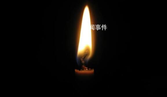 中國人民大學原校長黃達逝世 享年98歲