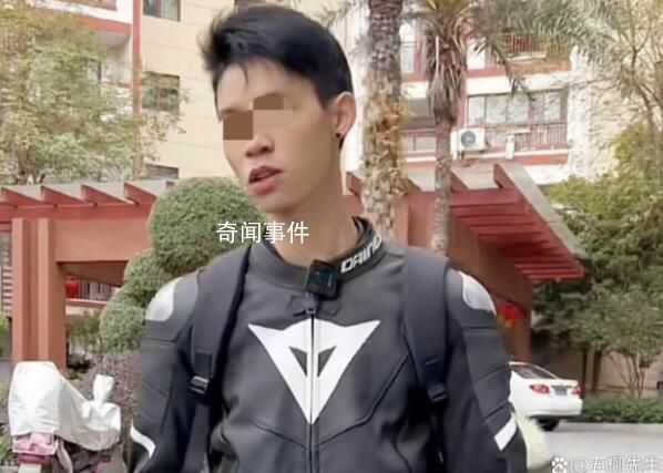 網紅蘇乞兒發文道歉 這反轉讓很多網友措手不及