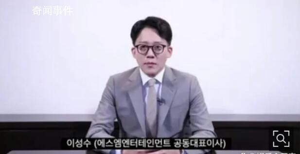 李成洙要求李秀滿下跪道歉 將辭去SM代表一職