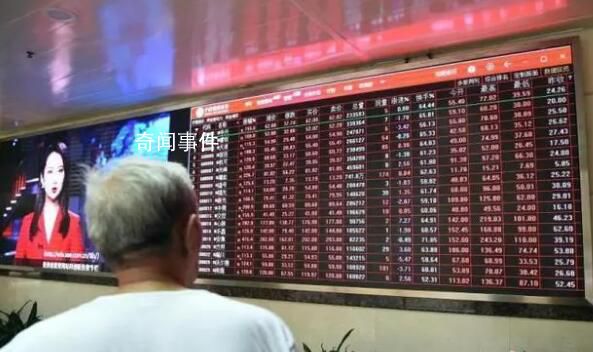 全面注冊制來了 對股民有哪些影響