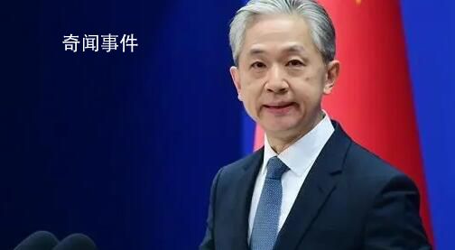 中方回應(yīng)美國(guó)防部高官將“訪臺(tái)” 堅(jiān)決反對(duì)美臺(tái)官方往來和軍事聯(lián)系