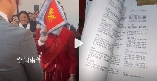 土家族姑娘出嫁前要背4本哭嫁詞 獨特的風俗引起網友關注