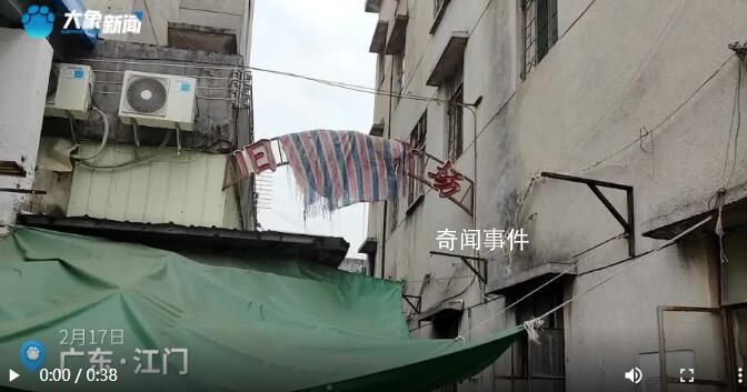 狂飆拍攝地有人豎牌“拍視頻5元1次” 目前正在進一步了解中