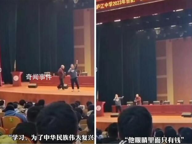 教師宣揚不當內容遭搶麥 學校被問責