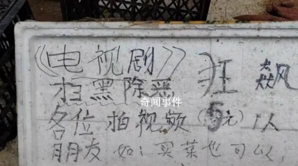 “刀哥”回應狂飆拍攝地拍照收費 個人行為有勒索性質