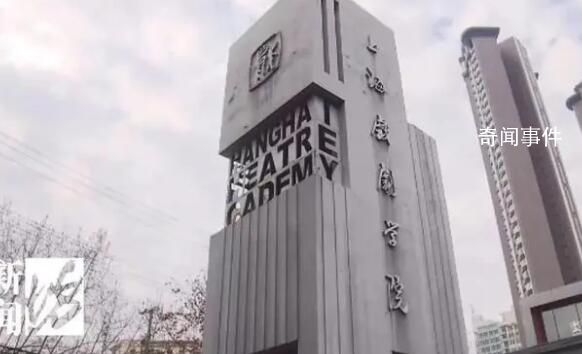 上戲明年表演系考生高考須達一本線 這是內娛開始掃盲行動嗎？