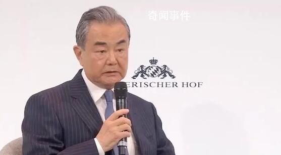 王毅談俄烏沖突:中國沒有袖手旁觀