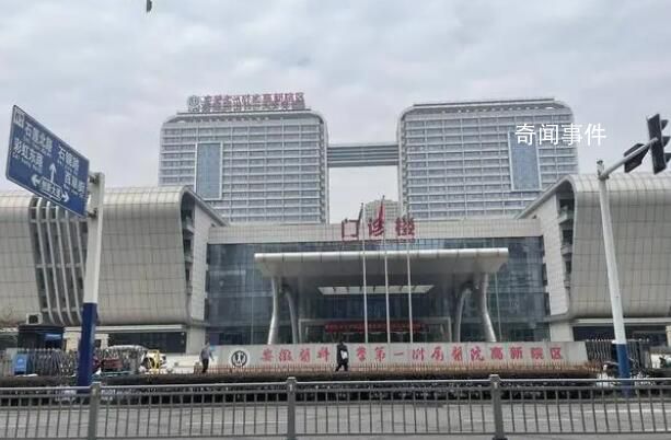醫院回應弄錯試管嬰兒:沒必要計較