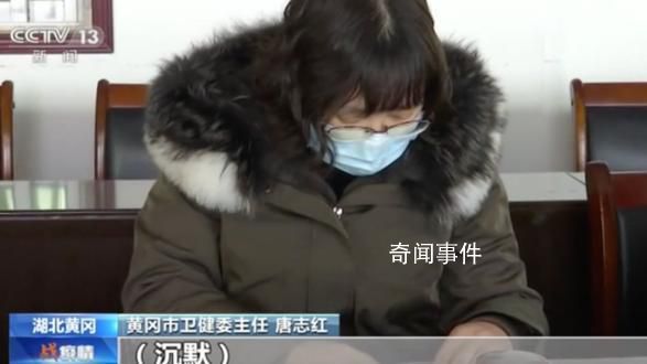 曾對疫情一問三不知的唐主任有新職 唐志紅個人資料簡介