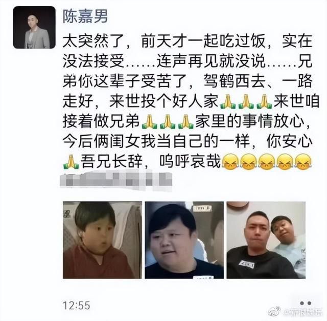 《小龍人》貝貝扮演者去世 年僅38歲