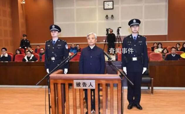 青島原市長張新起一審被判無期 張新起最新消息