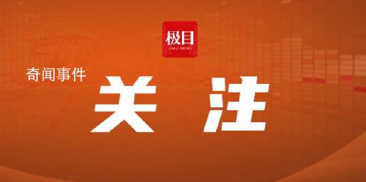 江西92歲奶奶遭男子性侵?警方辟謠 