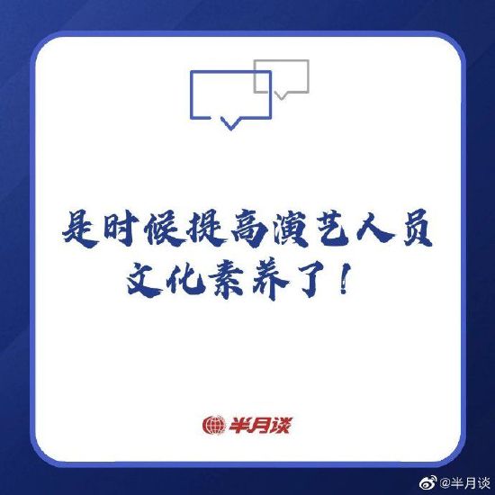 半月談評藝考文化成績要求 是時候提高文化成績要求了