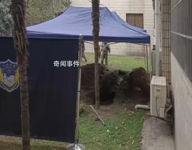 川大校內(nèi)挖出人的遺體?官方回應(yīng)