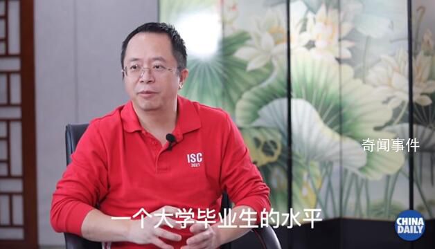 周鴻祎:ChatGPT已達大學生水平