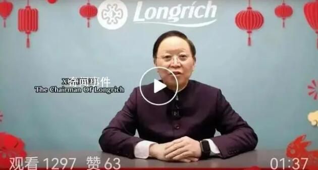 老牌國貨公司隆力奇人去樓空 客服：線上網點正常運營