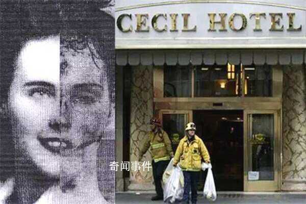 塞西爾酒店恐怖故事 藍可兒酒店事件什么酒店