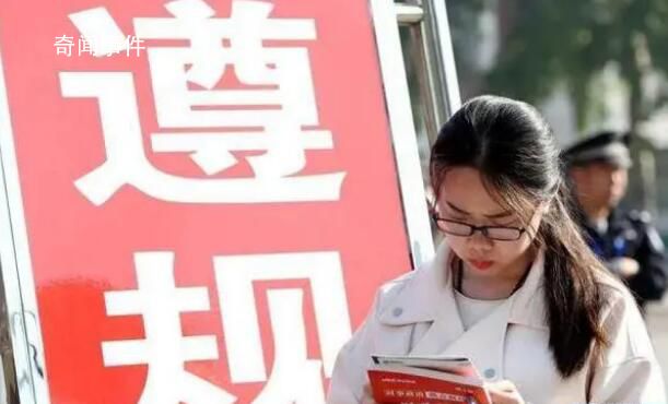 10省份放寬報考公務員35歲年齡限制 多地專設應屆生報考職位