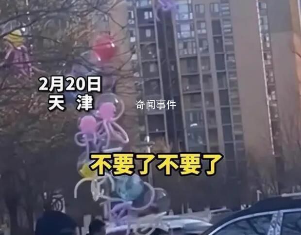女子賣氣球城管要沒收 當場全放飛