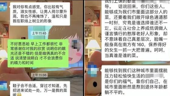 貴陽一公務員疑發不尊重女性言論 同名躺槍干部報警